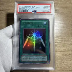 YuGiOh Swords of Revealing Light PSA10 Ultra Rare PG-40 2nd Series Japan - Image 1