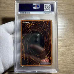 YuGiOh Swords of Revealing Light PSA10 Ultra Rare PG-40 2nd Series Japan - Image 3