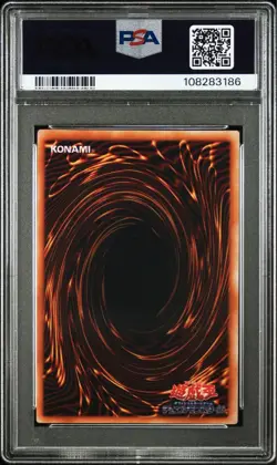 YuGiOh Meteor Dragon PSA10 Ultra Rare Japanese Vintage Early Edition - Image 2