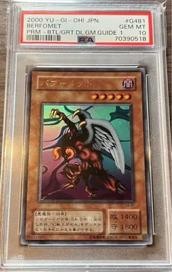 YuGiOh Baphomet PSA10 2000 Japanese Vintage Card One Owner Rare - Image 1