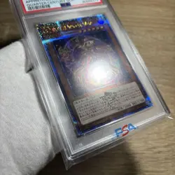 YuGiOh Apprentice Illusion Magician PSA10 25th QCSE Rare Japan Only 63 - Image 3