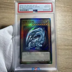 YuGiOh Blue Eyes White Dragon PSA10 Ultimate Rare QCCP-JP001 Japan - Image 1