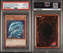 YuGiOh Blue Eyes White Dragon PSA10 Ultimate Rare QCCP-JP001 Japan - Image 5