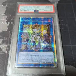 YuGiOh Accesscode Talker PSA10 20th Secret Rare Limited Japan Only 55 - Image 1