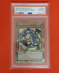 YuGiOh Blue Eyes White Dragon PSA10 25th Secret Rare Ukiyo-e Version Japan - Image 4