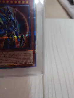 YuGiOh Black Luster Soldier PSA10 20th Secret Rare 2019 Japanese Card - Image 5
