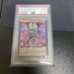 YuGiOh Sevens Road Witch PSA10 Secret Rare Rush Duel Japanese Card - Image 1