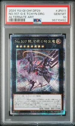 YuGiOh Galaxy Eyes Tachyon Dragon PSA10 25th QCSE DP29-JP011 Japan - Image 1