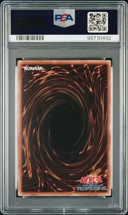 YuGiOh Galaxy Eyes Tachyon Dragon PSA10 25th QCSE DP29-JP011 Japan - Image 2