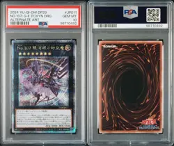 YuGiOh Galaxy Eyes Tachyon Dragon PSA10 25th QCSE DP29-JP011 Japan - Image 3