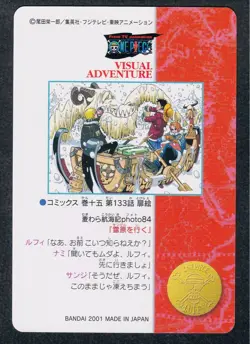 [SC] ya134 139 Grain Puri One Piece Visual Adventure Carddass Card 2001 - Image 2