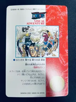 [SC] ya134 139 Grain Puri One Piece Visual Adventure Carddass Card 2001 - Image 4