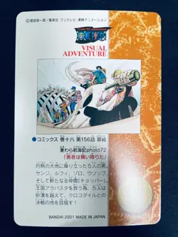 [SC] ya134 127 Grain Puri One Piece Visual Adventure Carddass Card 2001 - Image 4