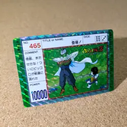 [SC] ya134 Amada P.P Card No.465 Part 12 Kira Dragon Ball Carddass - Image 1