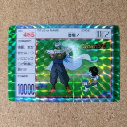 [SC] ya134 Amada P.P Card No.465 Part 12 Kira Dragon Ball Carddass - Image 2