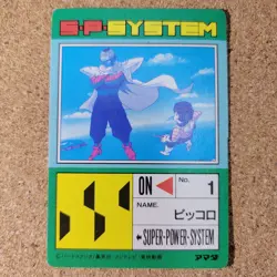[SC] ya134 Amada P.P Card No.465 Part 12 Kira Dragon Ball Carddass - Image 3
