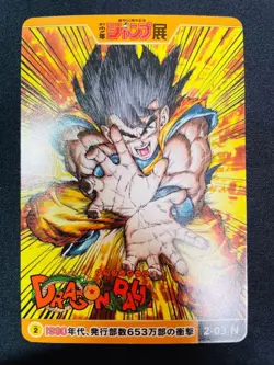 [SC] ya134 2-03 N Dragon Ball Ly Shonen Jump All Star Card Collection Vol.2 Wj - Image 3