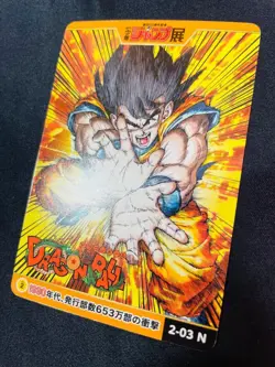 [SC] ya134 2-03 N Dragon Ball Ly Shonen Jump All Star Card Collection Vol.2 Wj - Image 5