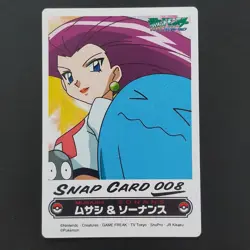 [SC] ya134 Musashi Soanance Pokemon Ly Ly Card Dass Advanced Generation Snap 00 - Image 1