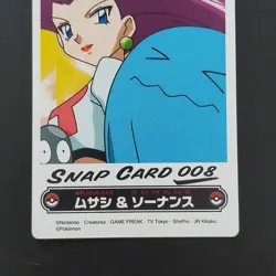 [SC] ya134 Musashi Soanance Pokemon Ly Ly Card Dass Advanced Generation Snap 00 - Image 3