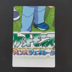 [SC] ya134 Musashi Soanance Pokemon Ly Ly Card Dass Advanced Generation Snap 00 - Image 4