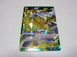 [SC] ya132 Kizaru M Borsalino/Mirabato Miracle Battle Carddass Card One Piece - Image 1
