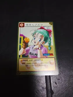 [SC] ya132 Bandai Carddass Dragon Ball Card Game Goku And Bloomers - Image 1