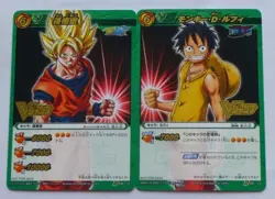 [SC] ya132 One Piece Miracle Battle Carddass Promotional Card Pdb15 Pop15 Son Go - Image 1