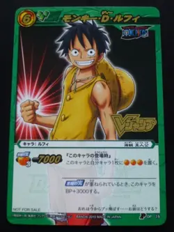 [SC] ya132 One Piece Miracle Battle Carddass Promotional Card Pdb15 Pop15 Son Go - Image 3