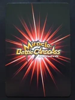 [SC] ya132 One Piece Miracle Battle Carddass Promotional Card Pdb15 Pop15 Son Go - Image 4