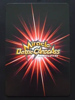 [SC] ya132 One Piece Miracle Battle Carddass Promotional Card Pdb15 Pop15 Son Go - Image 5