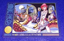 [SC] ya132 Bandai 2001 Carddass One Piece Visual Adventure Card 105 Straw Hat Vo - Image 1