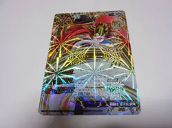[SC] ya133 Awakening Lucy God 4/Mirabat Miracle Battle Carddass Card One Piece M - Image 1