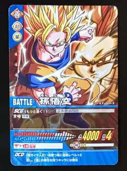[SC] ya133 Novelty Promotional Card Dragon Ball Data Carddass Lt-001-Ii Son Goku - Image 1