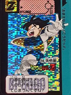 [SC] ya134 1993 Carddass Half Dragon Ball Sp Card Ex-33 No260 Framed Original Bo - Image 2