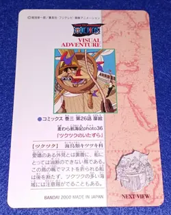[SC] ya132 Bandai 2000 Carddass One Piece Visual Adventure Card 50 Straw Hat Voy - Image 2