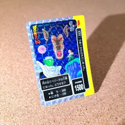 [SC] ya134 Amada P.P Card No.171 Part 5 Kira Dragon Ball Carddass At The Time - Image 1