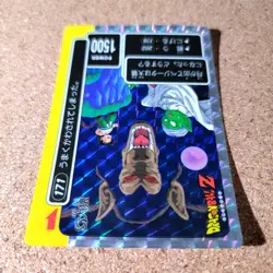 [SC] ya134 Amada P.P Card No.171 Part 5 Kira Dragon Ball Carddass At The Time - Image 5