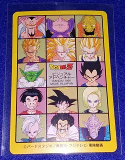 [SC] ya132 Bandai 1995 Carddass Dragon Ballz Visual Adventure Card 239 - Image 2