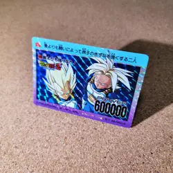 [SC] ya132 Amada P.P Card No.802 Part 19 Kira Dragon Ball Carddass At The Time - Image 1