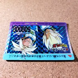 [SC] ya132 Amada P.P Card No.802 Part 19 Kira Dragon Ball Carddass At The Time - Image 5