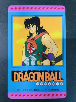 [SC] ya134 21 B Early Dragon Ball Carddass Amada Pp Card Collection 1 Volume Com - Image 3