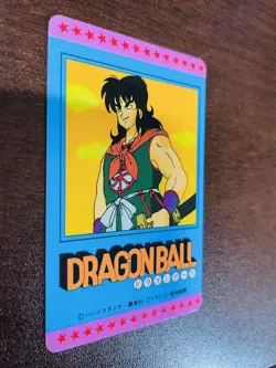 [SC] ya134 21 B Early Dragon Ball Carddass Amada Pp Card Collection 1 Volume Com - Image 5