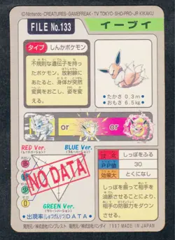 [SC] ya134 133 Eevee Part 4 4Th Edition Pokemon Carddass Card Blue Version Eievu - Image 2