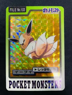 [SC] ya134 133 Eevee Part 4 4Th Edition Pokemon Carddass Card Blue Version Eievu - Image 3