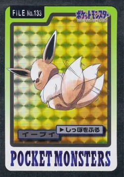 [SC] ya134 133 Eevee Part 4 4Th Edition Pokemon Carddass Card Blue Version Eievu - Image 1