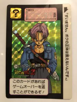 [SC] ya133 Dragon Ball Carddass Trunks Kira Card - Image 1