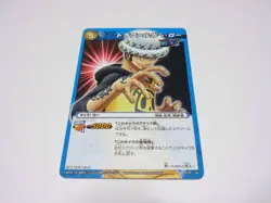 [SC] ya133 Op36 P Trafalgar Law/Mirabato Miracle Battle Carddass Card One Piece - Image 1