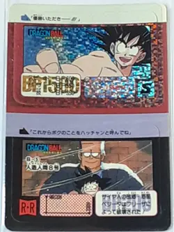 [SC] ya134 1992 Carddass Half Dragon Ball Sp Card Ex-2 B-5 Framed Original Boxed - Image 2