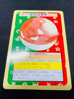 [SC] ya134 Green 100 Biriridama Pokemon Card Top Sun Carddass 9 - Image 5